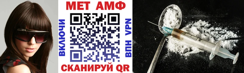 АМФ 98%  Белая Холуница 