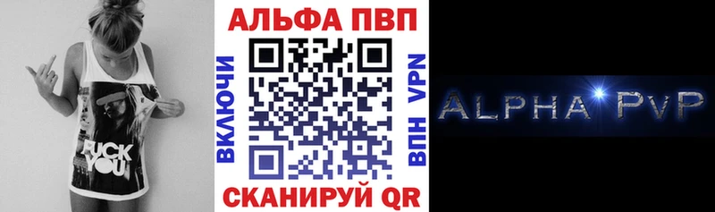Альфа ПВП Crystall Белая Холуница