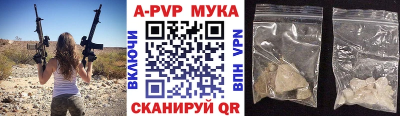 хочу наркоту  Белая Холуница  Alpha PVP кристаллы 