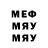 Амфетамин VHQ Sewing Mechanic