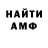 МЕТАДОН VHQ Steve Pitzing