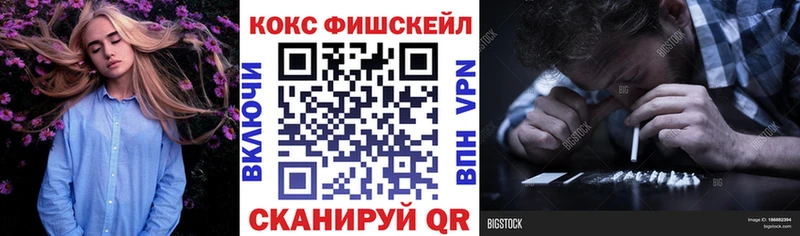 сколько стоит  Белая Холуница  КОКАИН VHQ 