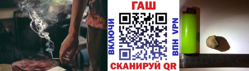 цена   Белая Холуница  ГАШ гарик 