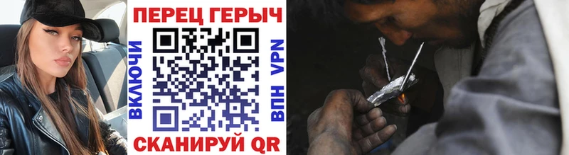 Героин гречка  Белая Холуница 