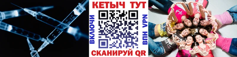 КЕТАМИН ketamine Белая Холуница