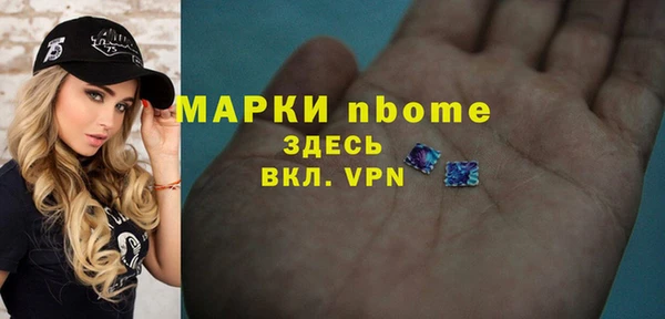 ГАЛЛЮЦИНОГЕННЫЕ ГРИБЫ Армянск