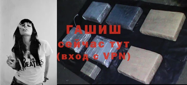 ГАЛЛЮЦИНОГЕННЫЕ ГРИБЫ Армянск