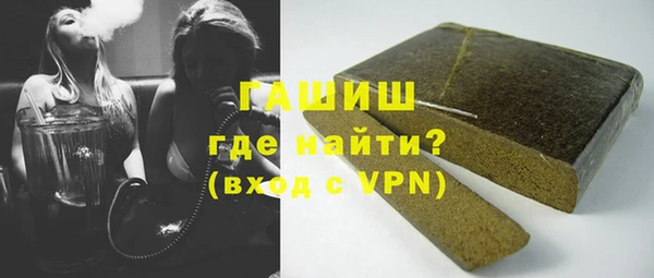 ПСИЛОЦИБИНОВЫЕ ГРИБЫ Аркадак