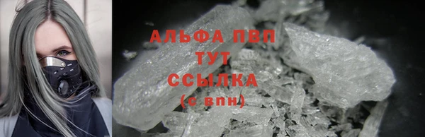ALPHA PVP Алзамай