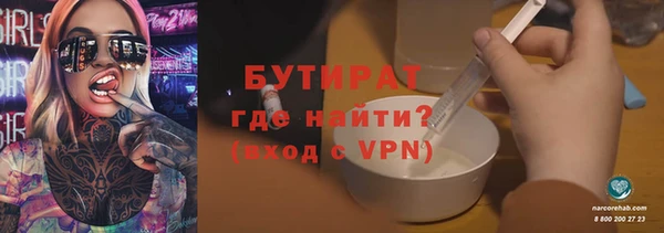 ПСИЛОЦИБИНОВЫЕ ГРИБЫ Аркадак