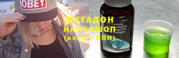 марихуана Сосновый Бор