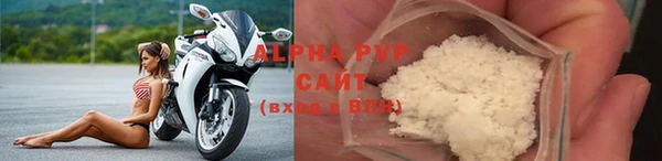 ALPHA PVP Алзамай