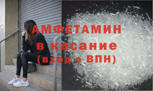 трава Арсеньев