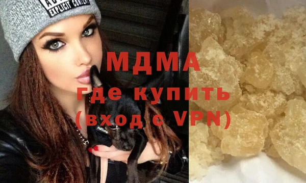 ГАЛЛЮЦИНОГЕННЫЕ ГРИБЫ Армянск