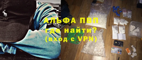 трава Арсеньев