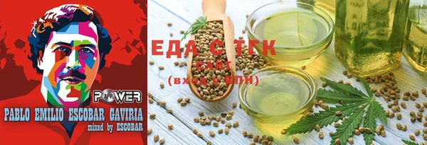 трава Арсеньев