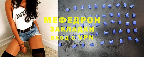трава Арсеньев