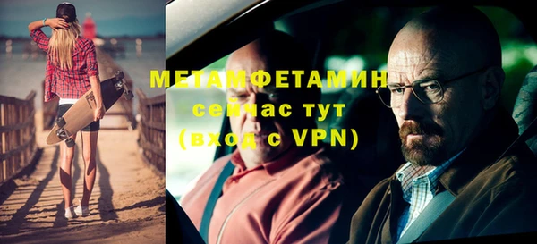 трава Арсеньев