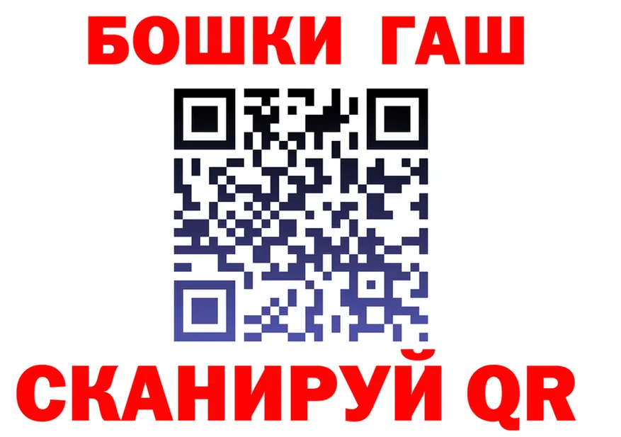 ГАШ Изолятор ссылка площадка omg Белая Холуница