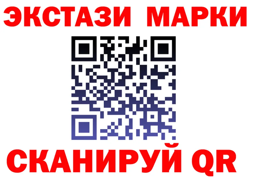 Марки N-bome 1500мкг ССЫЛКА мориарти mega Белая Холуница