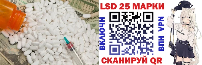 Лсд 25 экстази ecstasy  darknet телеграм  Белая Холуница 