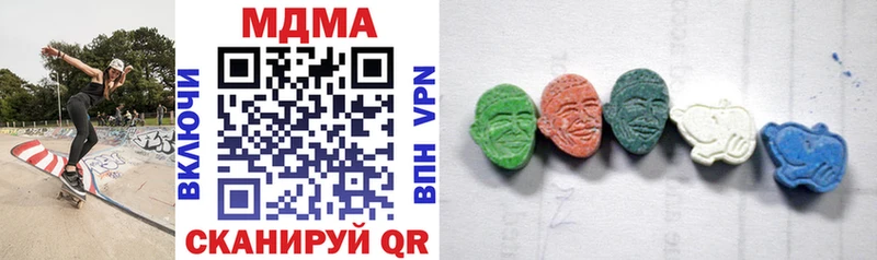 хочу   Белая Холуница  MDMA crystal 