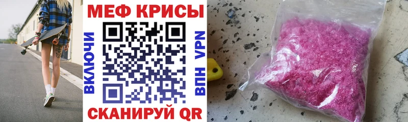 Мефедрон 4 MMC  Белая Холуница 