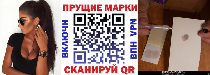 Марки 25I-NBOMe 1,5мг  Белая Холуница 