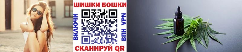 Шишки марихуана AK-47  сайты даркнета состав  Белая Холуница 